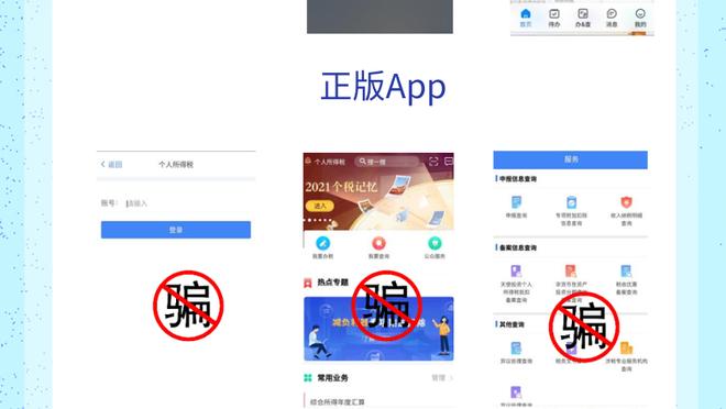 江南手机app下载安装方法截图1